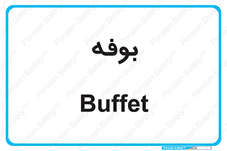dresser , commode , مغازه , 