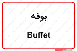 dresser , commode , مغازه , 