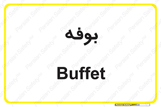 dresser , commode , مغازه , 