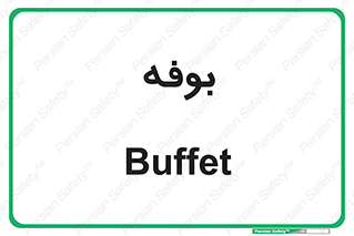 dresser , commode , مغازه , 