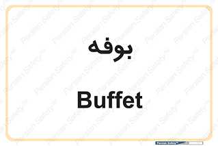 dresser , commode , مغازه , 