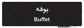 dresser , commode , مغازه , 