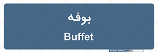 dresser , commode , مغازه , 