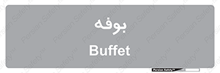 dresser , commode , مغازه , 