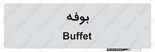 dresser , commode , مغازه , 