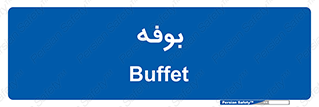 dresser , commode , مغازه , 