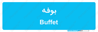 dresser , commode , مغازه , 