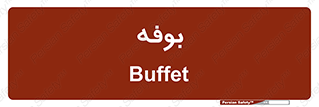 dresser , commode , مغازه , 