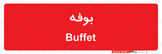 dresser , commode , مغازه , 