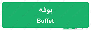 dresser , commode , مغازه , 