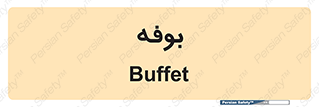 dresser , commode , مغازه , 
