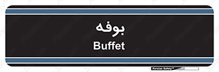 dresser , commode , مغازه , 