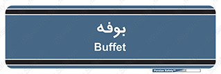 dresser , commode , مغازه , 