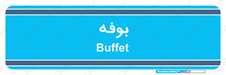 dresser , commode , مغازه , 