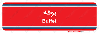 dresser , commode , مغازه , 