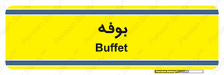 dresser , commode , مغازه , 
