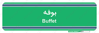 dresser , commode , مغازه , 
