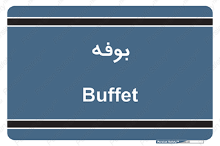dresser , commode , مغازه , 