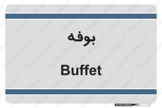 dresser , commode , مغازه , 