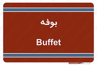 dresser , commode , مغازه , 