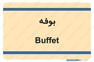 dresser , commode , مغازه , 