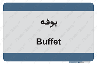 dresser , commode , مغازه , 
