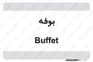 dresser , commode , مغازه , 