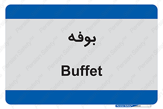 dresser , commode , مغازه , 