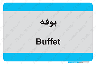 dresser , commode , مغازه , 