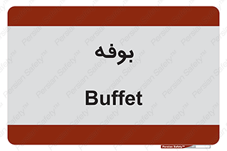 dresser , commode , مغازه , 
