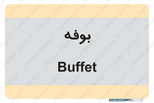 dresser , commode , مغازه , 