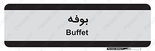 dresser , commode , مغازه , 