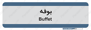 dresser , commode , مغازه , 