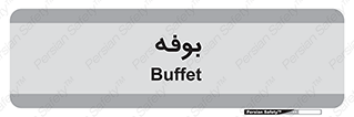 dresser , commode , مغازه , 