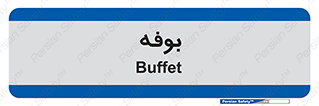 dresser , commode , مغازه , 