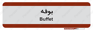 dresser , commode , مغازه , 