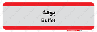 dresser , commode , مغازه , 