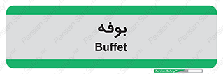 dresser , commode , مغازه , 
