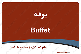 dresser , commode , مغازه , 