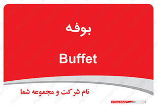 dresser , commode , مغازه , 