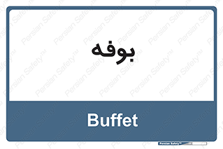 dresser , commode , مغازه , 