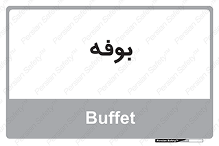 dresser , commode , مغازه , 