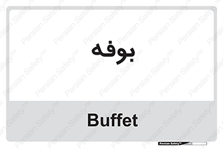dresser , commode , مغازه , 