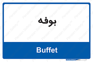 dresser , commode , مغازه , 