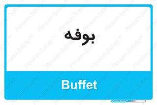 dresser , commode , مغازه , 
