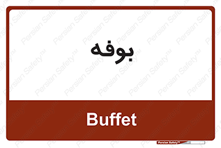 dresser , commode , مغازه , 