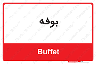 dresser , commode , مغازه , 