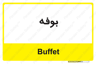 dresser , commode , مغازه , 