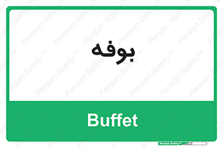 dresser , commode , مغازه , 