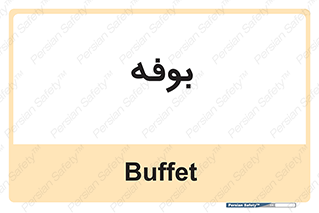 dresser , commode , مغازه , 